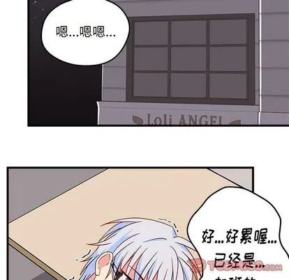 第16话 第36页