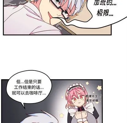 第16话 第37页