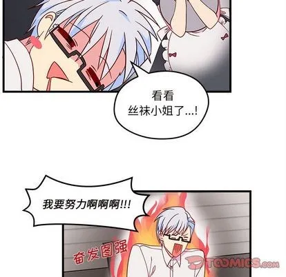第16话 第38页