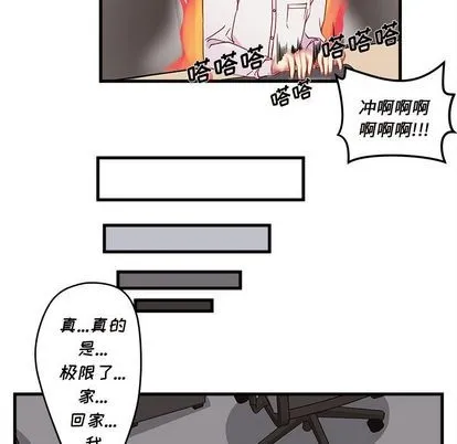 第16话 第39页