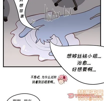 第16话 第40页