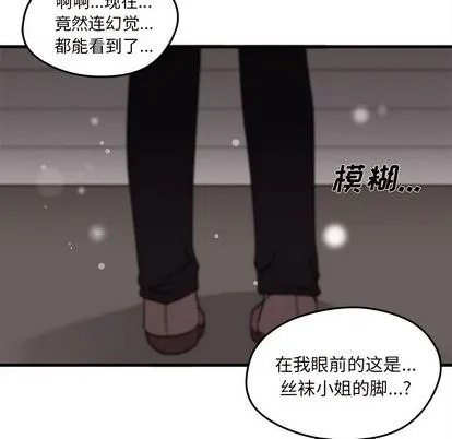 第16话 第41页