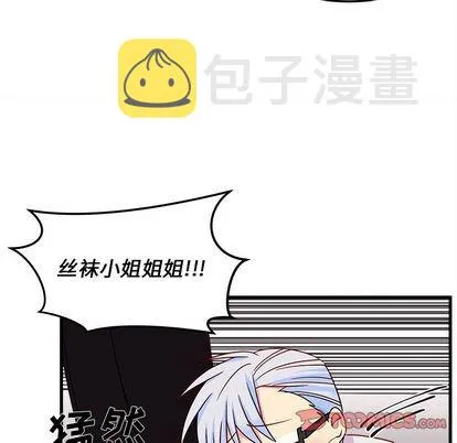 第16话 第42页