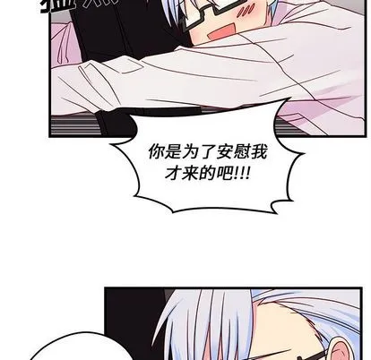 第16话 第43页