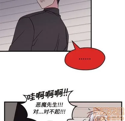 第16话 第45页