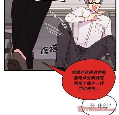 第16话 第46页