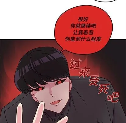 第16话 第47页