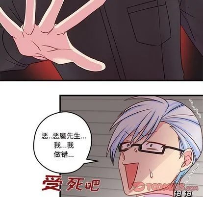 第16话 第48页