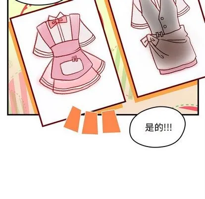 第16话 第51页