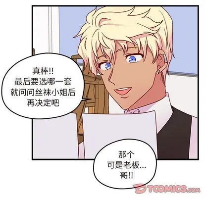 第16话 第52页