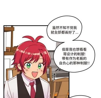 第16话 第53页