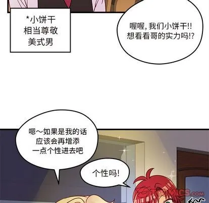 第16话 第54页
