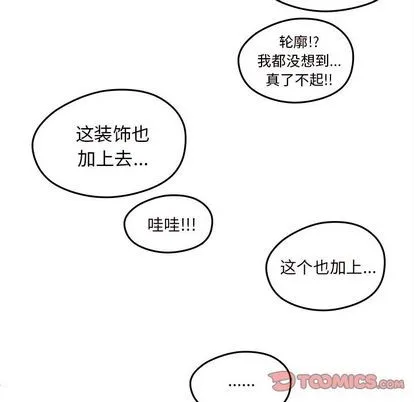 第16话 第56页