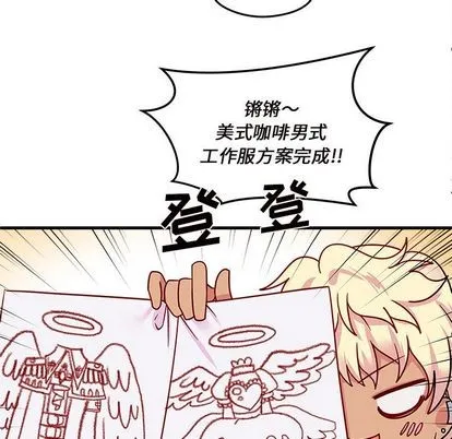 第16话 第57页