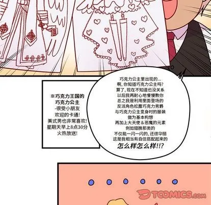 第16话 第58页