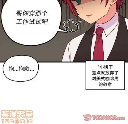 第16话 第60页