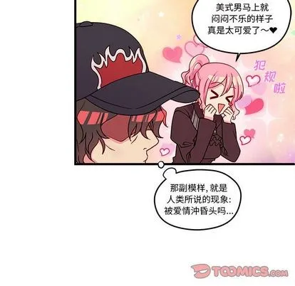 第16话 第62页