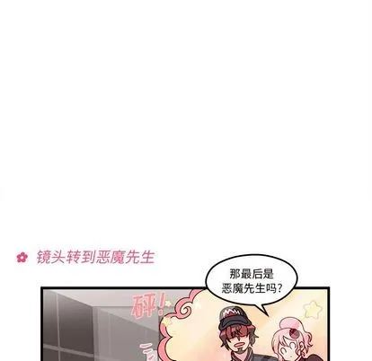 第16话 第63页