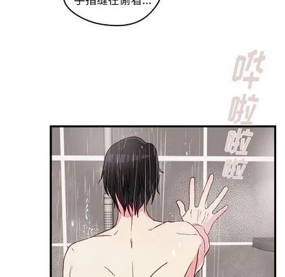 第16话 第67页