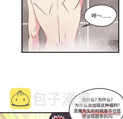 第16话 第68页