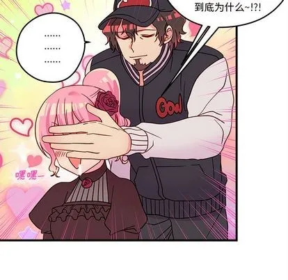 第16话 第69页