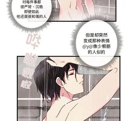 第16话 第71页