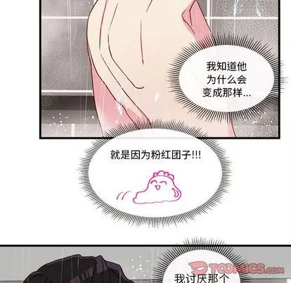 第16话 第72页