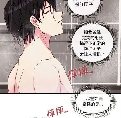 第16话 第73页