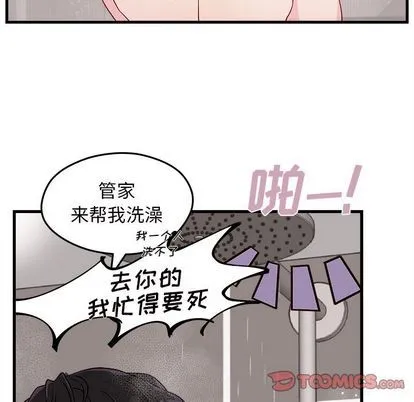 第16话 第78页