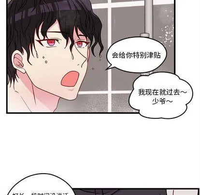 第16话 第79页