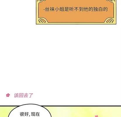 第16话 第81页