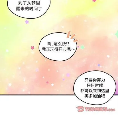第16话 第82页