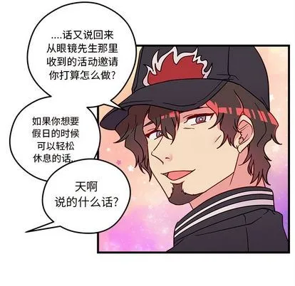 第16话 第83页