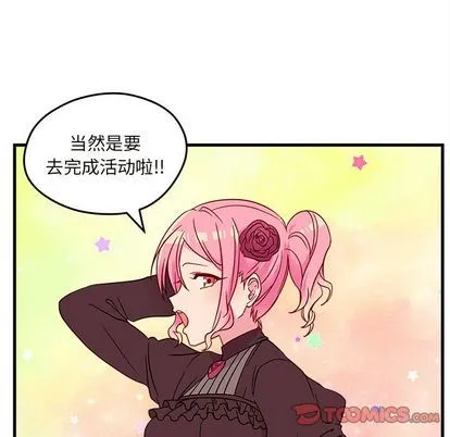 第16话 第84页