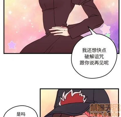 第16话 第85页