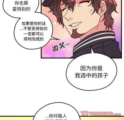 第16话 第86页