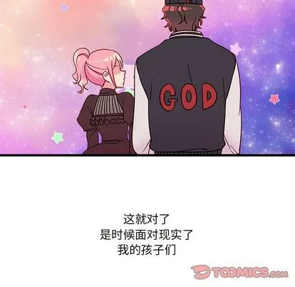第16话 第88页
