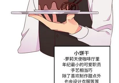 第17话 第3页