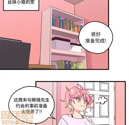 第17话 第5页
