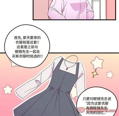 第17话 第6页