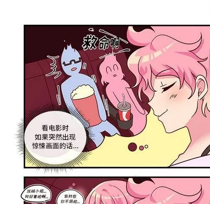 第17话 第9页