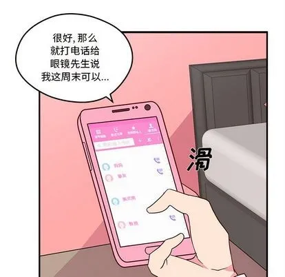 第17话 第11页