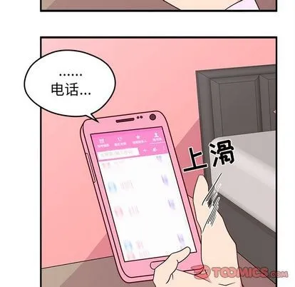 第17话 第12页