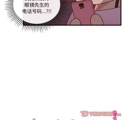 第17话 第14页