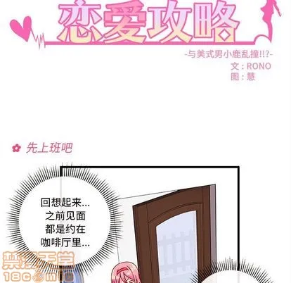 第17话 第15页