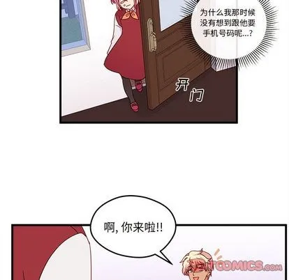 第17话 第16页