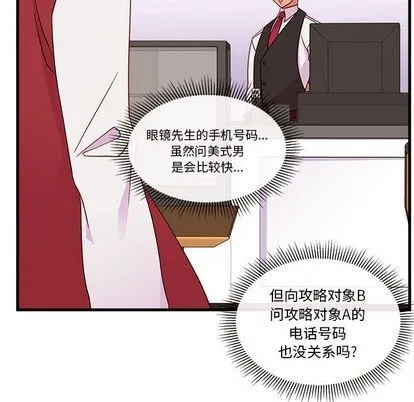 第17话 第17页
