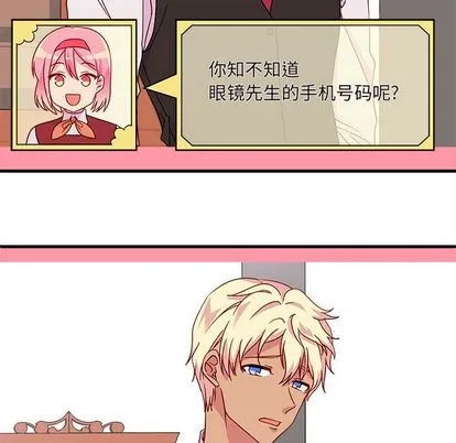 第17话 第19页