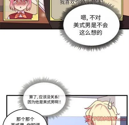 第17话 第22页