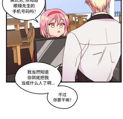 第17话 第23页